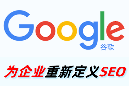 seo基础优化