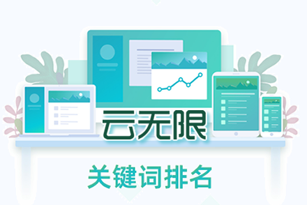 沛县整站优化
